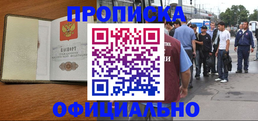 регистрация для школы в Мензелинске